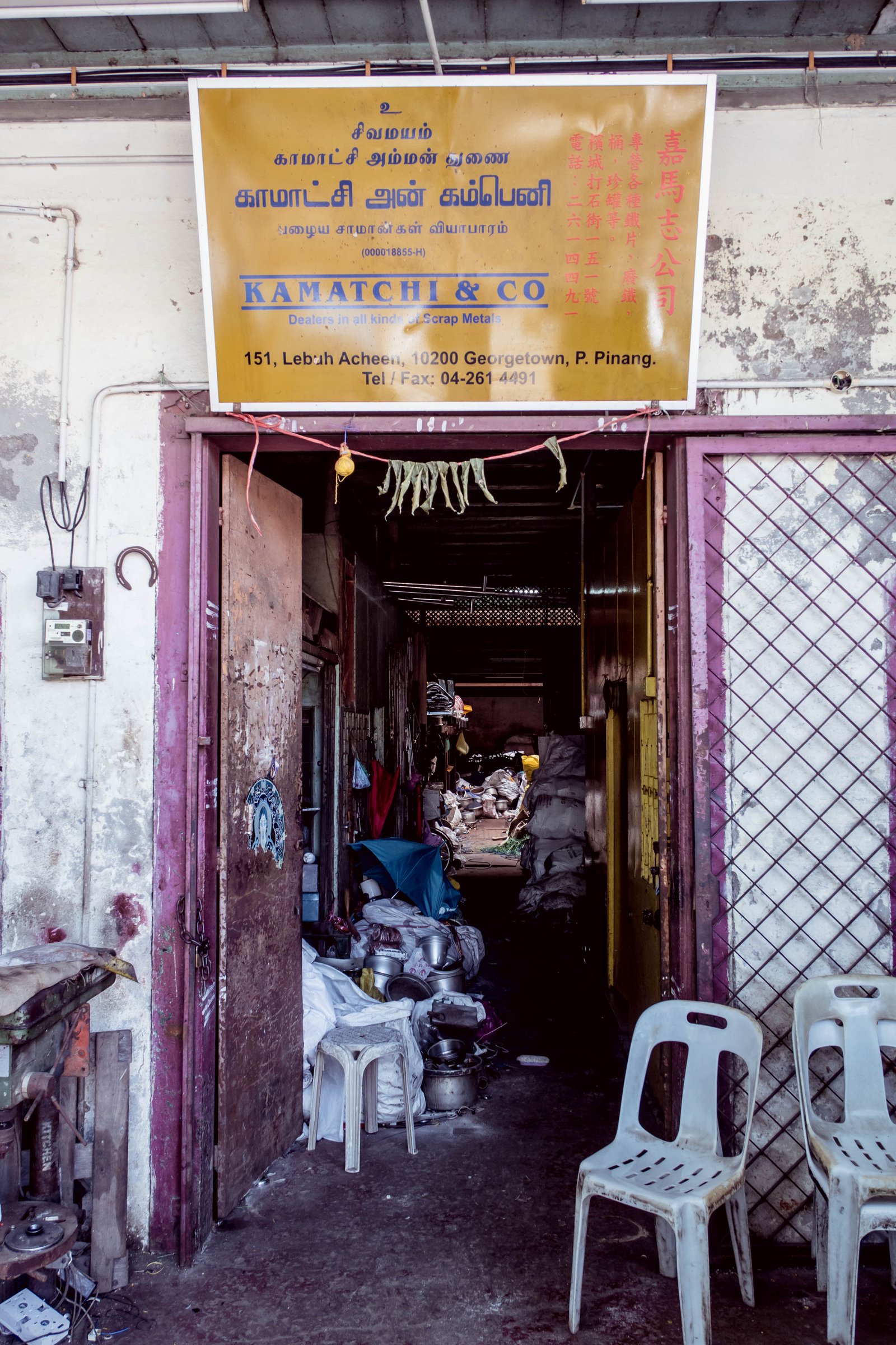 Penang Street Shop